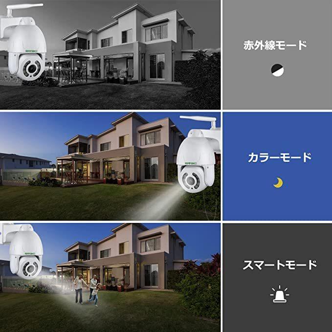SV3C防犯カメラ 500万画素 wifi ワイヤレス 夜間カラー撮影可能 人体
