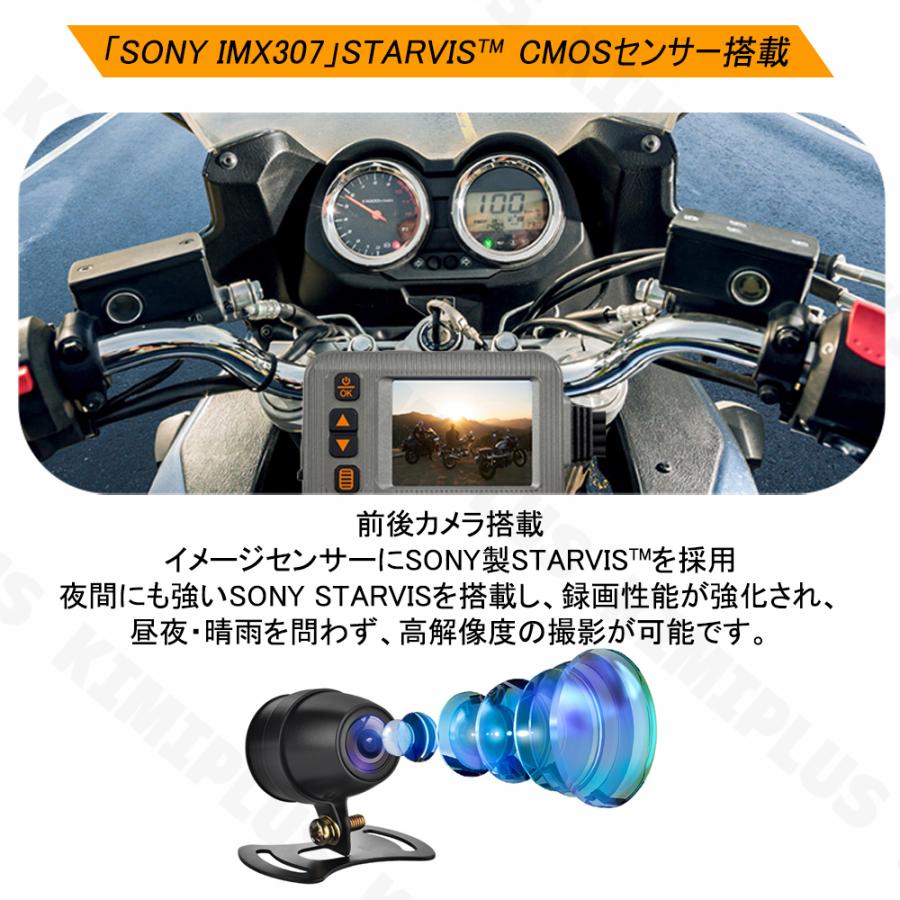 バイク用 ドライブレコーダー 前後カメラ 1080P WiFi GPS IP67防水