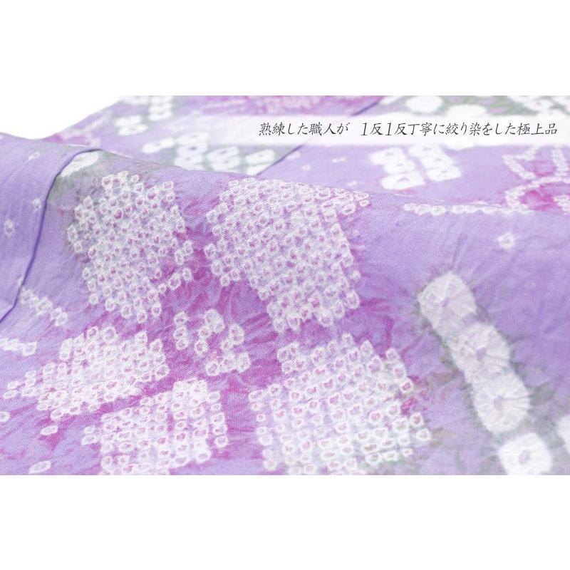 在庫処分 浴衣 本場有松絞り 薄紫色 桜 木綿 伝統工芸品 鳴海絞り 新品