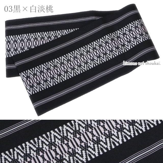 博多織 日本製 半巾帯 金証紙 正絹 本場筑前博多織 単衣 半幅帯