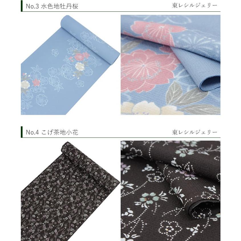 TORAY（東レ） 着物 セット 着物 反物 絹名古屋帯 2点セット お仕立て