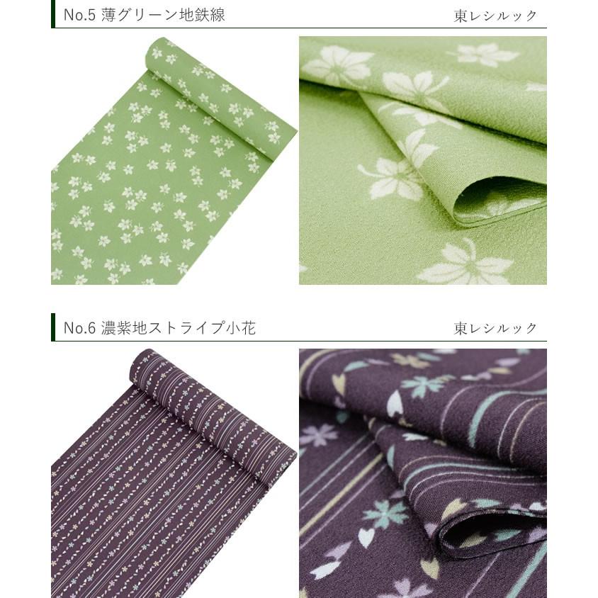 TORAY（東レ） 着物 セット 着物 反物 絹名古屋帯 2点セット お仕立て