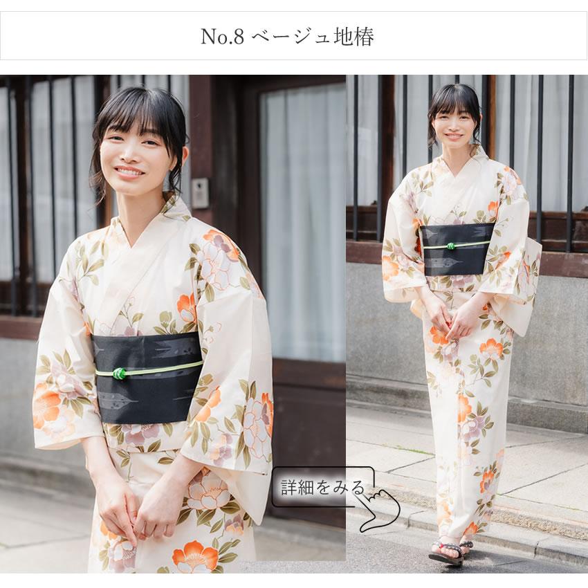 浴衣 セパレート レディース 浴衣セット 3点 ( ゆかた 作り帯 下駄