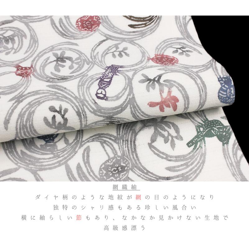 名古屋帯 江戸紅型 紅型染 和染紅型 浜紬 浜つむぎ 網織紬 正絹 白地