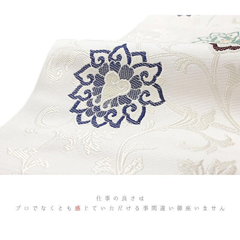 名古屋帯 博多織 本場筑前博多織 井上絹織 正絹 八寸 八寸名古屋帯