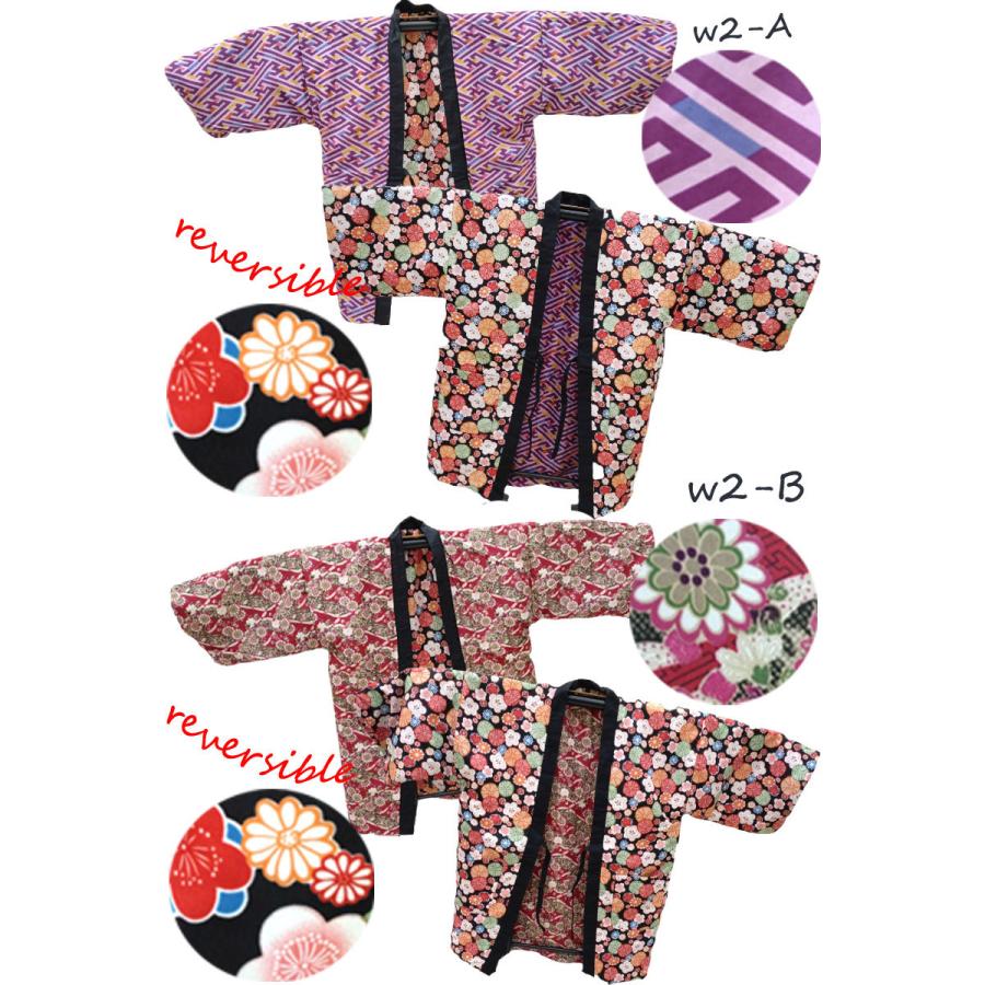 特価 あったかリバーシブルはんてん 全13種 100cm-120cm 154-162cm