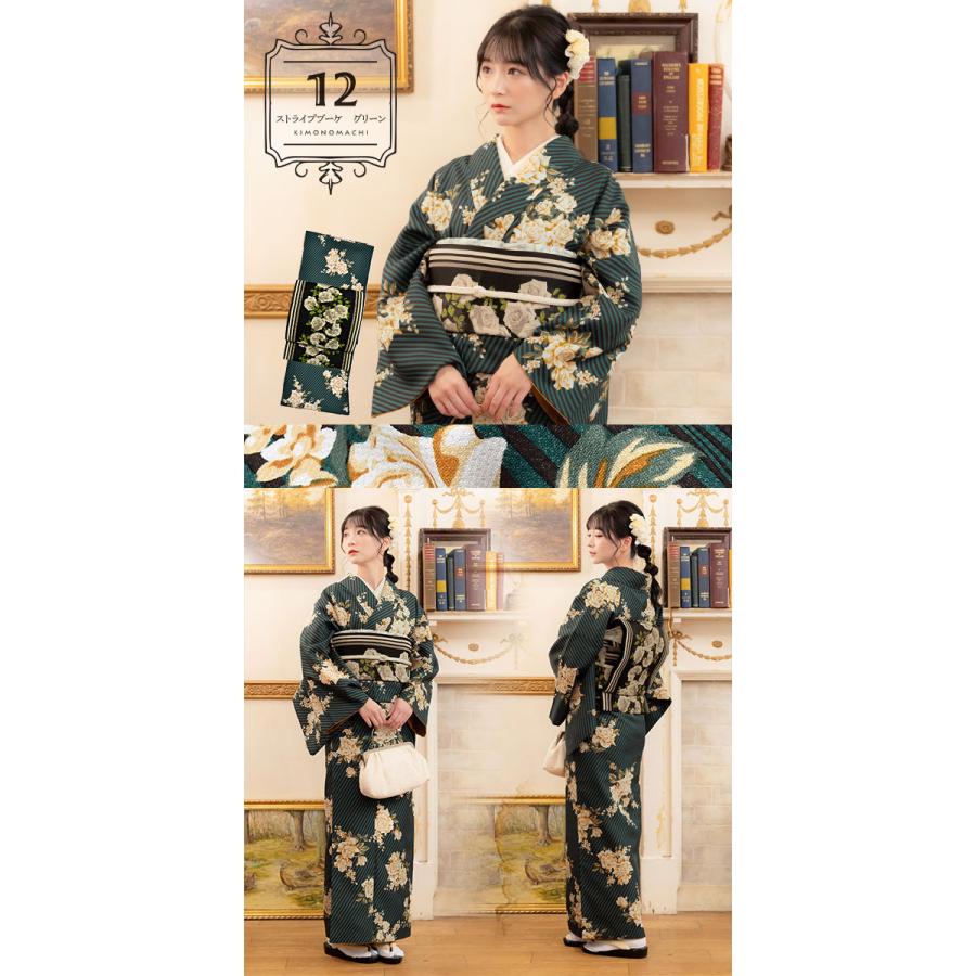 KIMONOMACHI 洗える着物 セット 「袷着物＋京袋帯の2点セット 全15柄