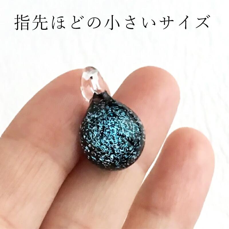 星屑 ガラス ペンダント ケース付き」宇宙 グッズ 宇宙ガラス 宇宙雑貨