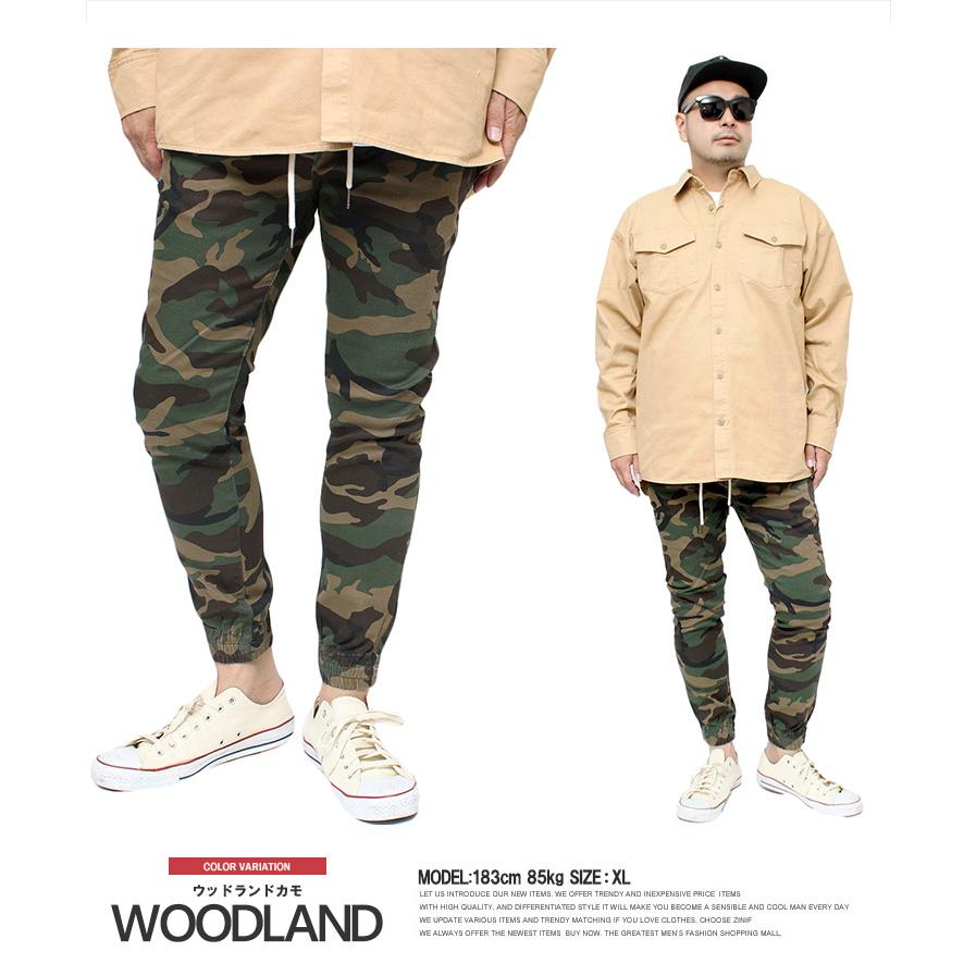 ジョガーパンツ メンズ 迷彩 カモフラ ミリタリー ストレッチ ネオン