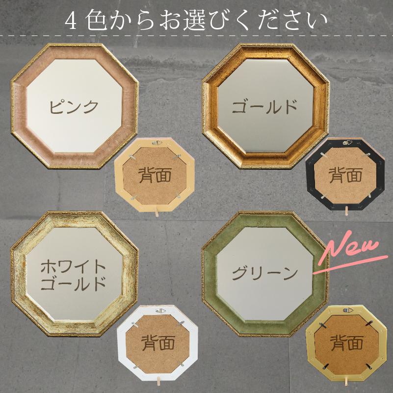 名入れ ギフト 八角形 ミラー 鏡 ヴィンテージ しあわせの鏡 8 Square