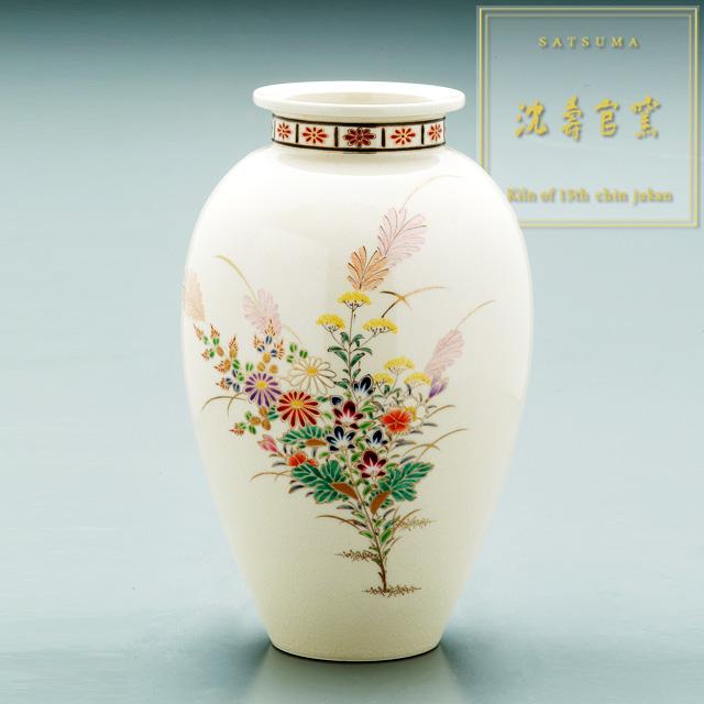 薩摩焼 寿官 沈寿官 大花瓶 古作 骨董 陶芸 沈壽官家歴代作品】 沈壽官