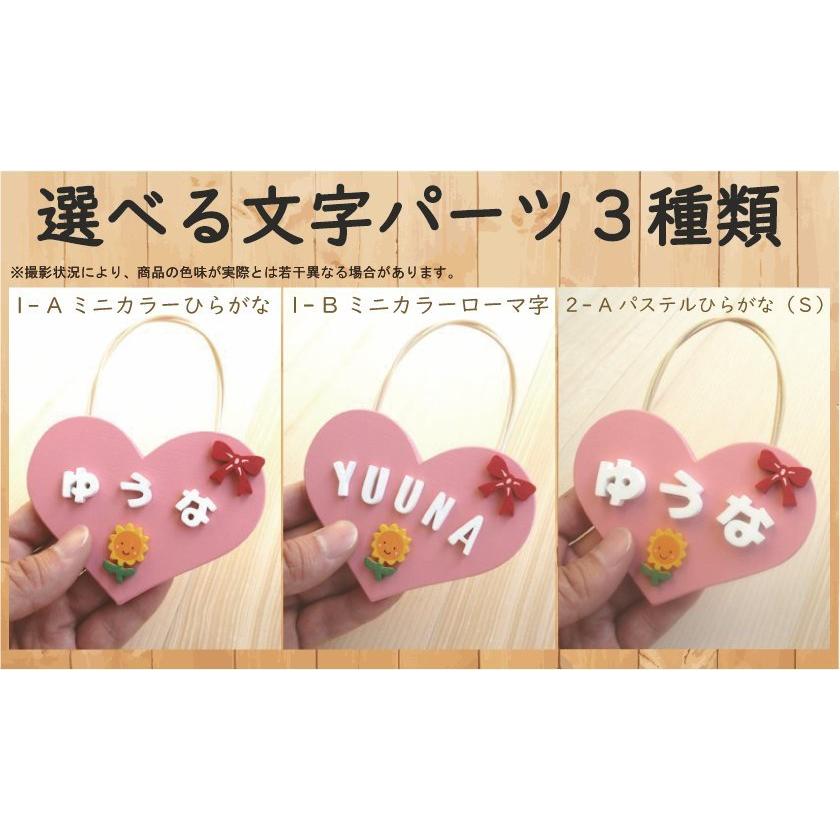 ネームプレート ルームプレート 木製 ドアプレート 表札 手作り キット