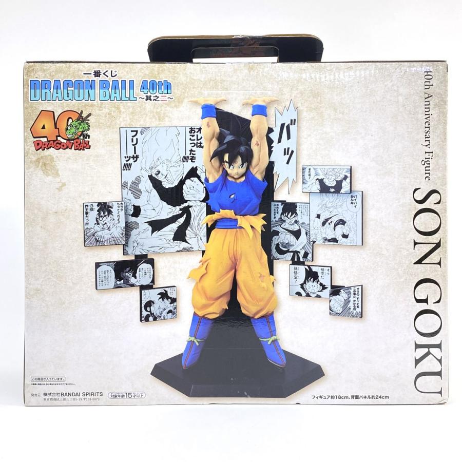 未開封】一番くじ DRAGON BALL 40th 〜其之二〜 A賞 Anniversary