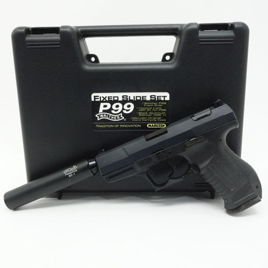 マルゼンワルサーP99固定スライド サプレッサー、ケース付き マルゼン