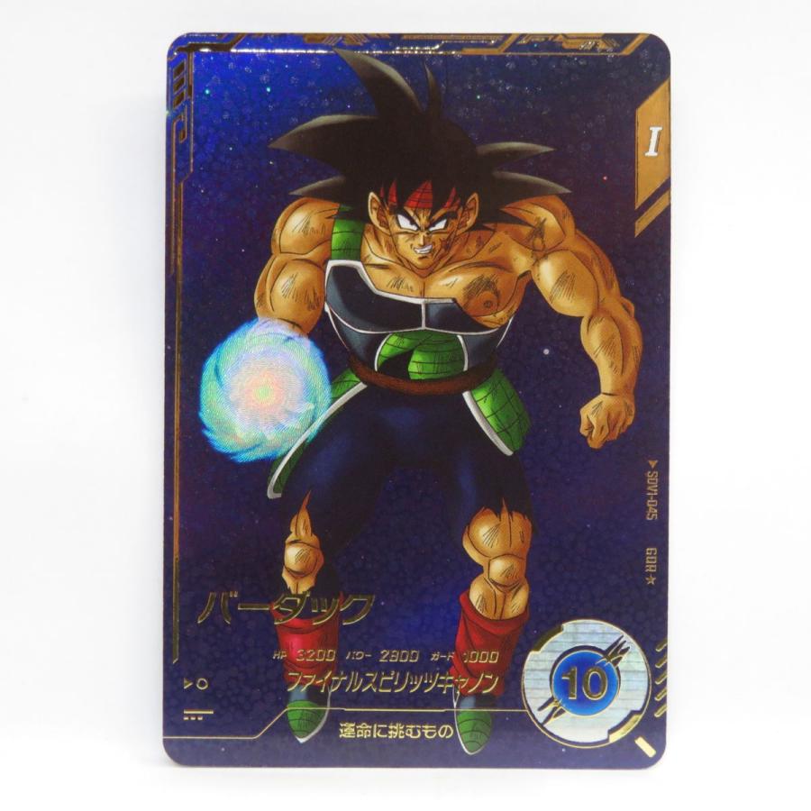 ドラゴンボールスーパーダイバーズ SDV3-043 パラレル バーダック