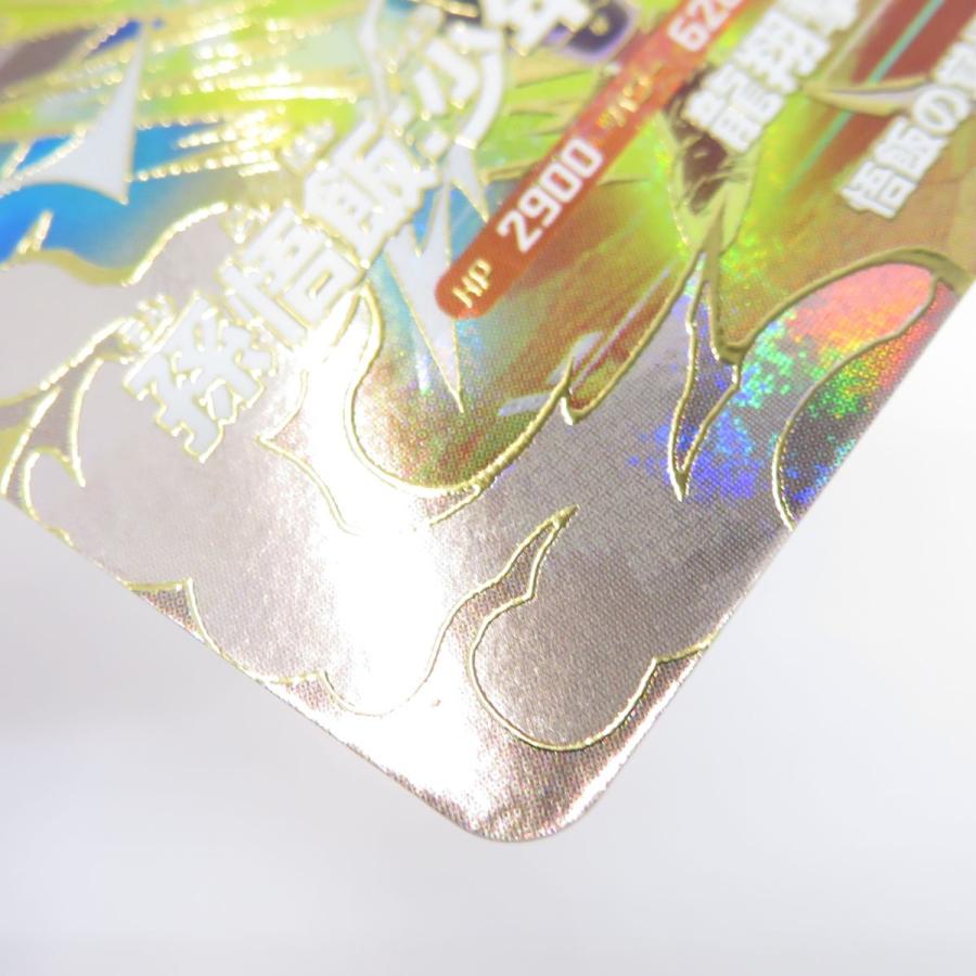ドラゴンボールスーパーダイバーズ 孫悟飯:少年期 SDV5-076 GDR ※中古