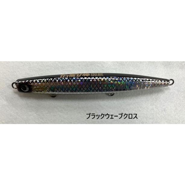 JUMPRIZE（ジャンプライズ） かっ飛び棒 130BR ツネミ限定カラー