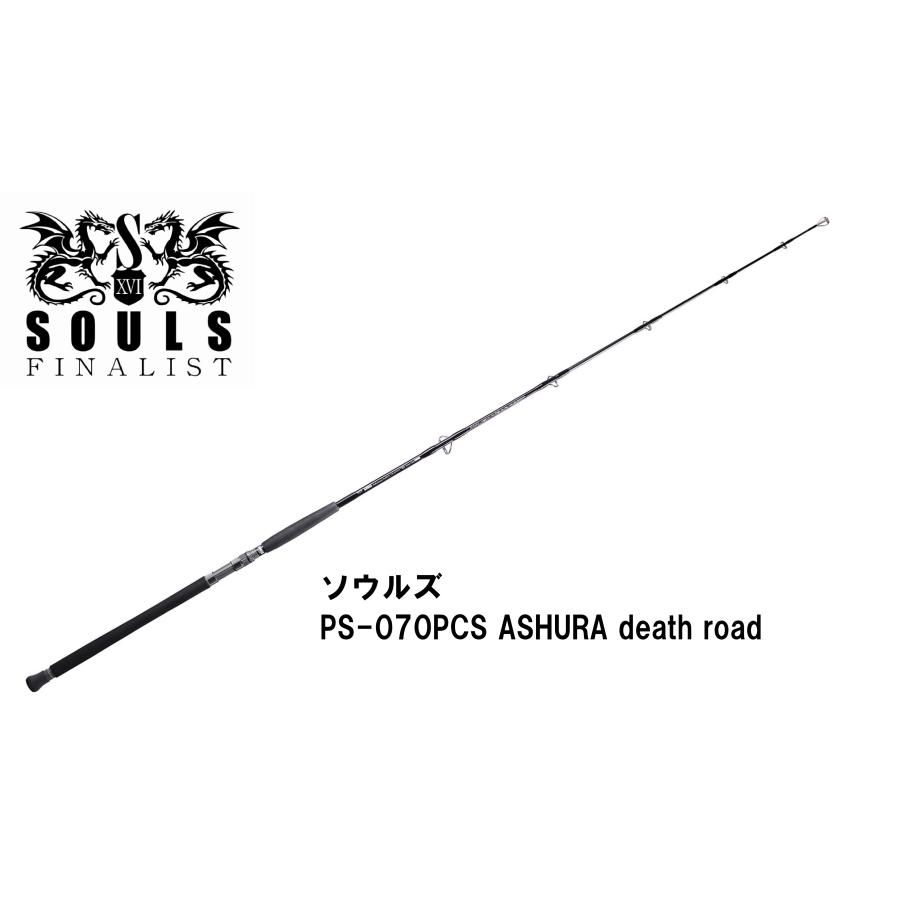 SOULS PS 075 PCS l8 ソウルズ カーペンター シマノ ダイワ SOULS PS