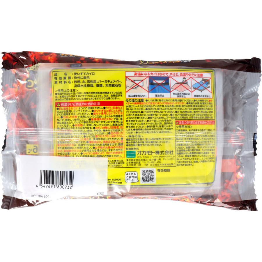 オカモト 使いすて屋外専用貼るカイロ 快温くんプラス 鬼熱 レギュラー