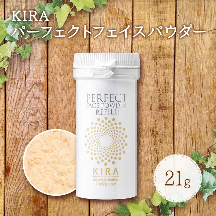 綺羅化粧品 キラ パーフェクトフェイスパウダーEX <粉おしろい