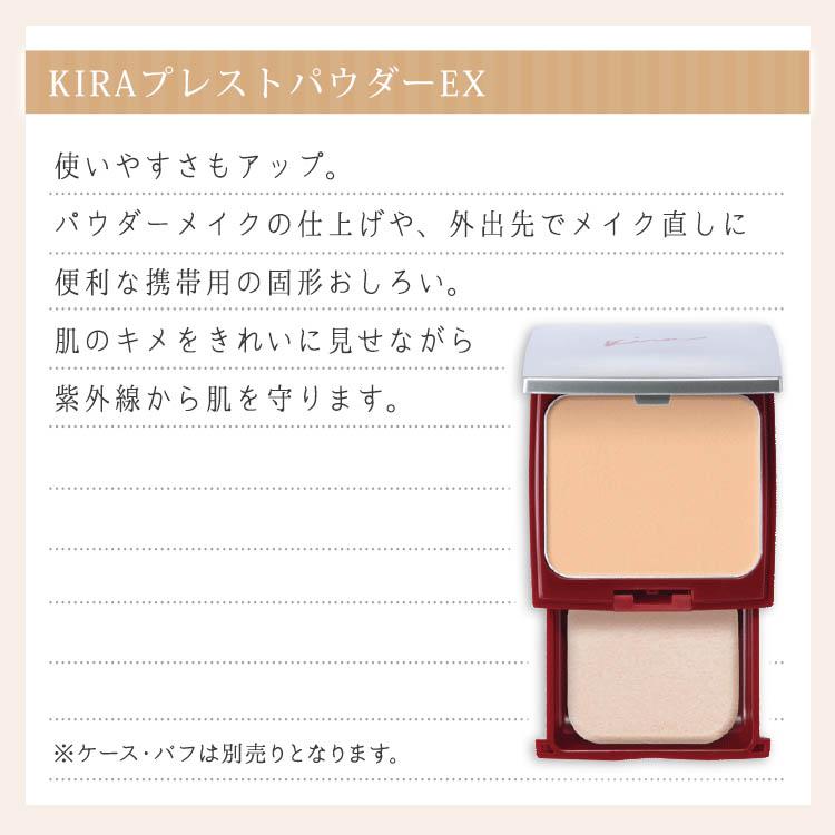 KIRA プレストパウダーEX リフィル ベージュ92 5個 KIRA プレストパウダーEX リフィル ベージュ92 5個 KIRA プレスト