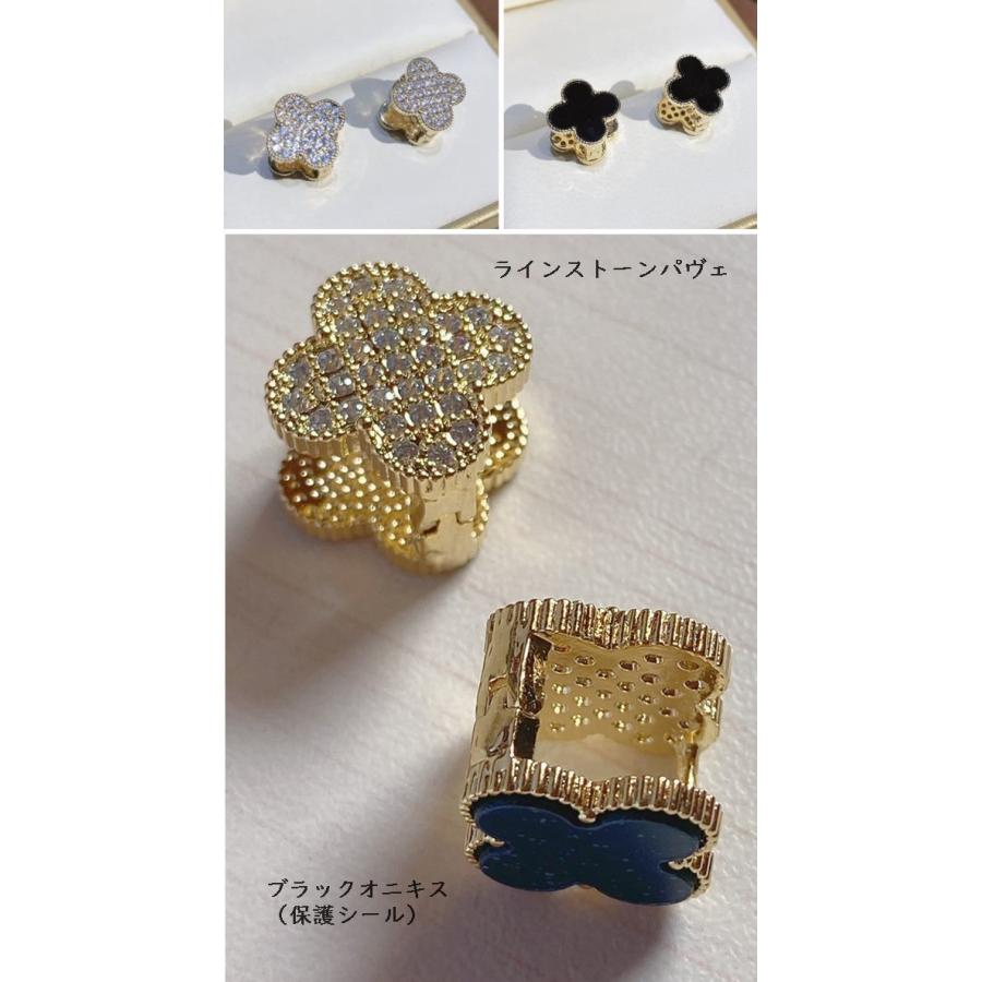 ピアス クローバー ラインストーン リバーシブル 両面 ゴールド