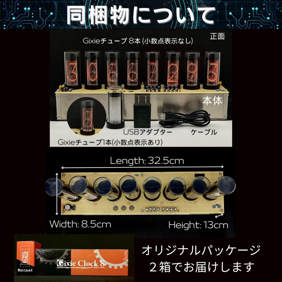 発売記念&特典 Gixie Clock 8 ギクシークロック8 Wi-Fi AZUREST