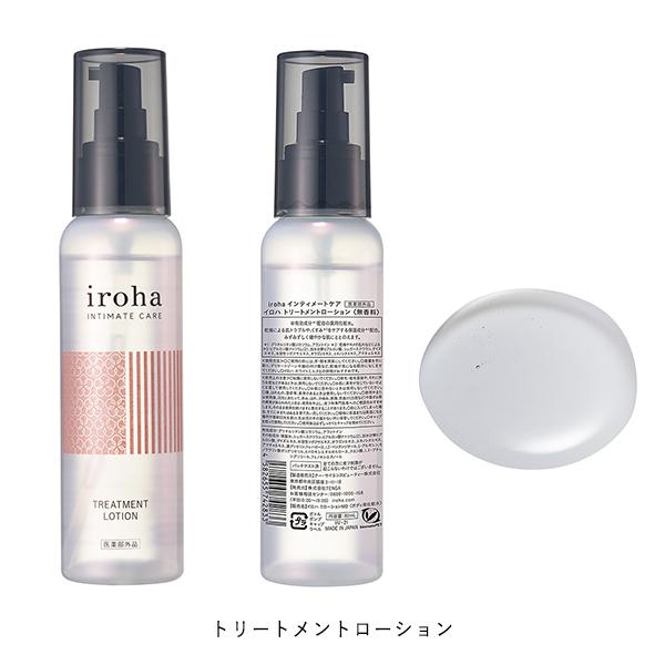 iroha iroha VIO トリートメントローション&ミルク％インティメート