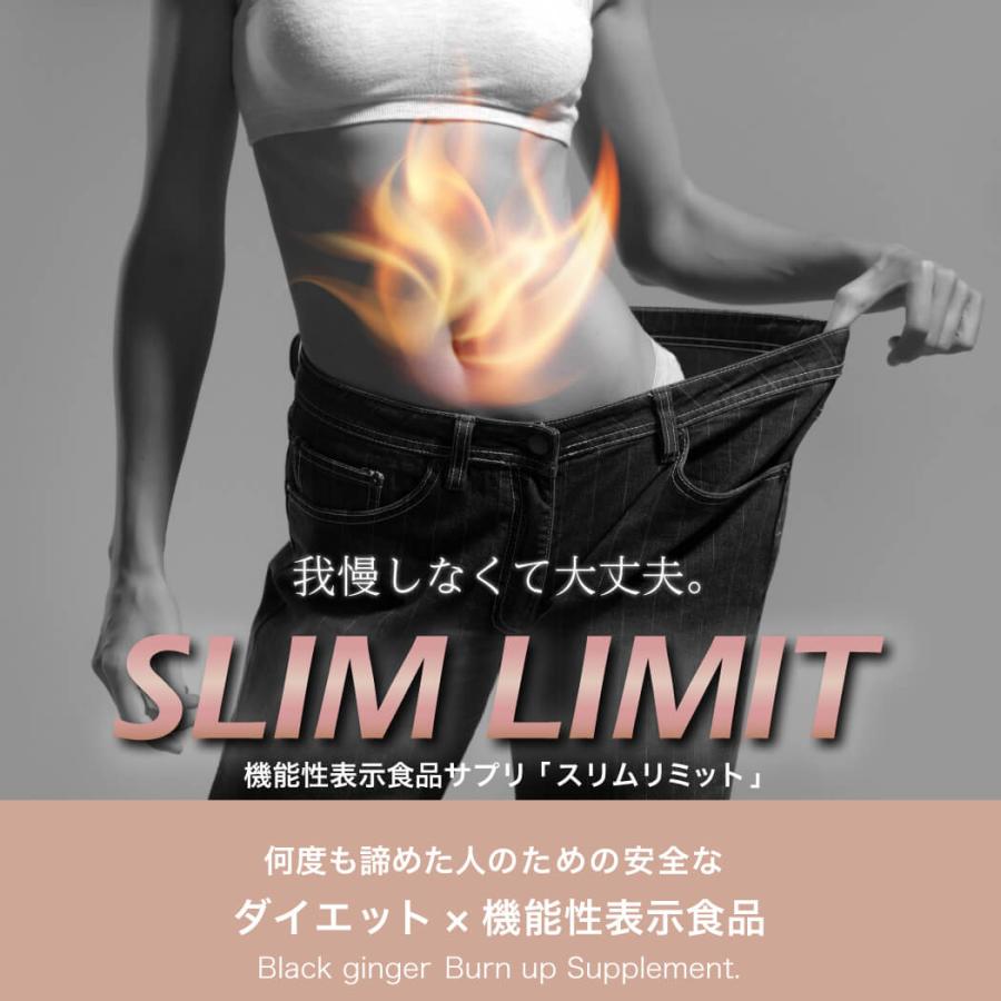 SLIINO ダイエットサプリ 90粒×3袋 楽天市場】【50%OFF】 3ヶ月セット
