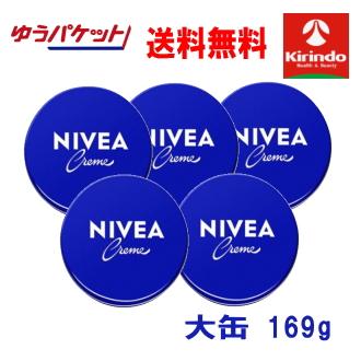 ゆうパケットで送料無料 花王 ニベアクリーム 大缶169g(大缶)×5個 同梱