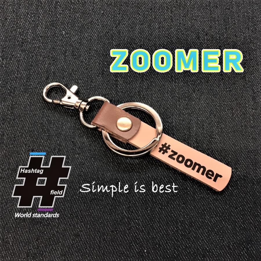 ZOOMER 本革ハンドメイドハッシュタグチャームキーホルダー ズーマー