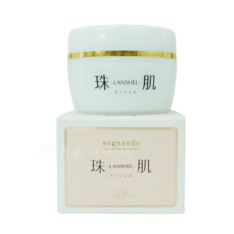 ソニャンド 珠肌 ランシェル 60g 3個セット ファーマフーズ 卵殻膜