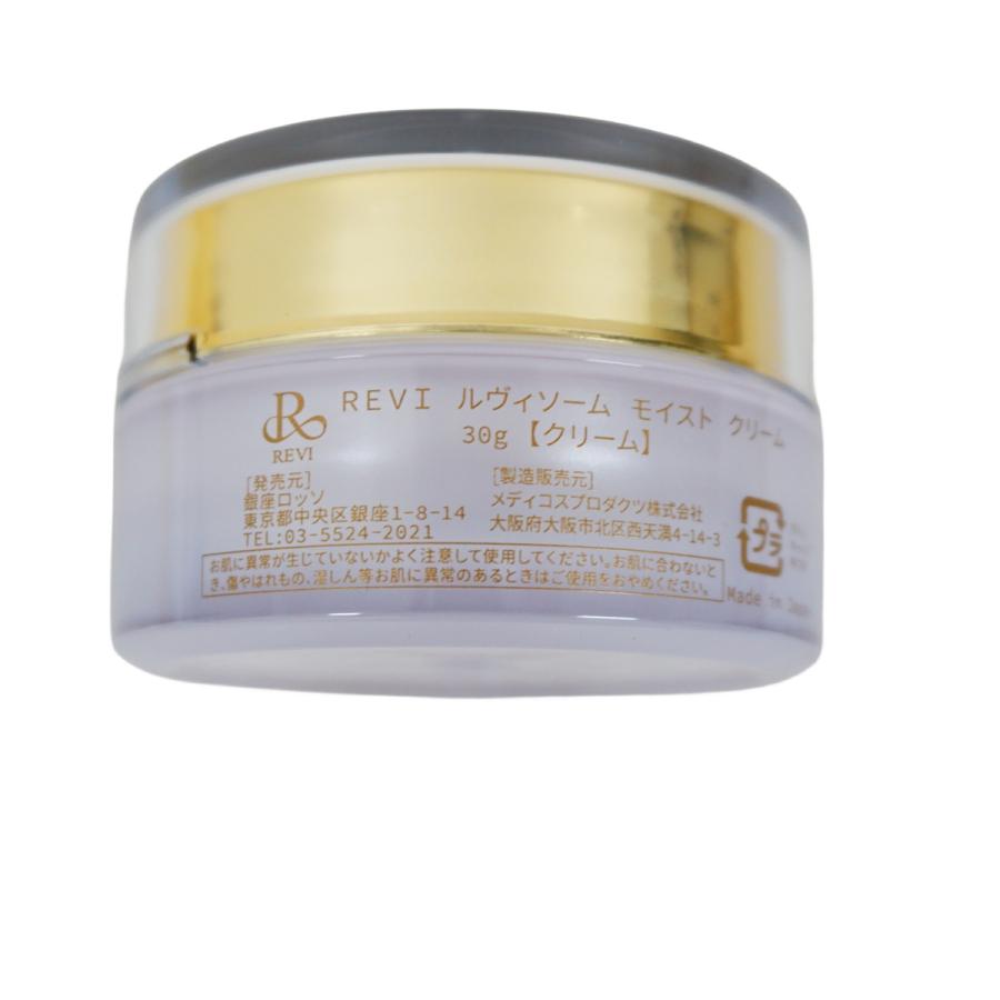 REVI（ルヴィ） ソーム モイストクリーム 30g 保湿クリーム