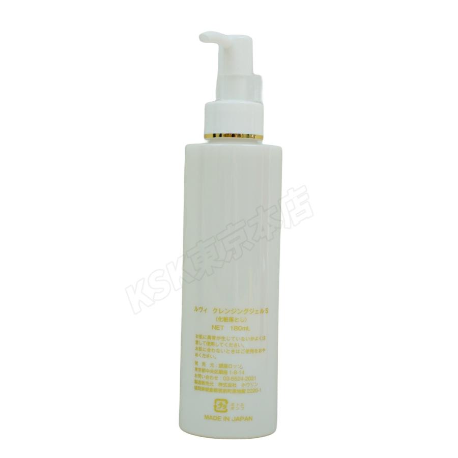 REVI（ルヴィ） クレンジングジェル 180ml super クレンジングジェル