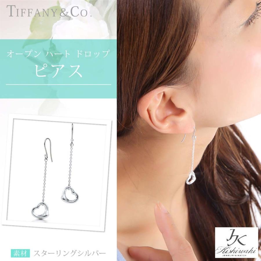 Elsa Peretti レディース ティファニー TIFFANY＆CO