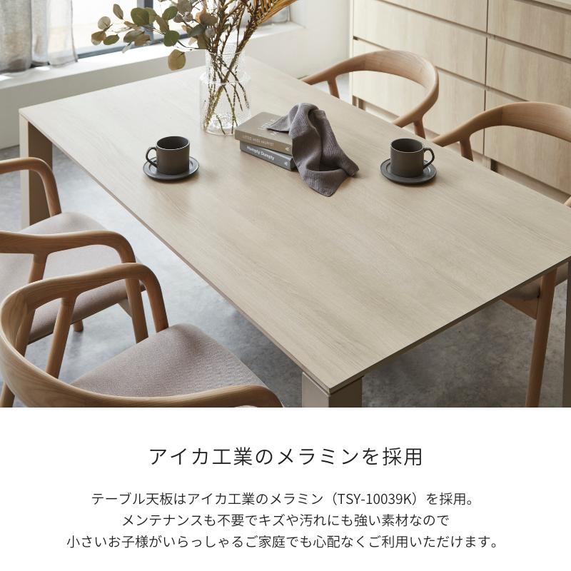 河口家具製作所 foggy ダイニングテーブルセット ダイニングセット 5点