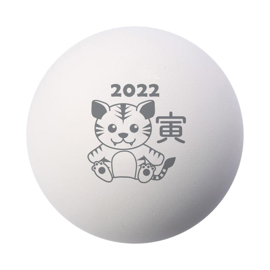 ダンロップ DUNLOP ソフトテニスボール 干支ボール 2022年「寅」 公認