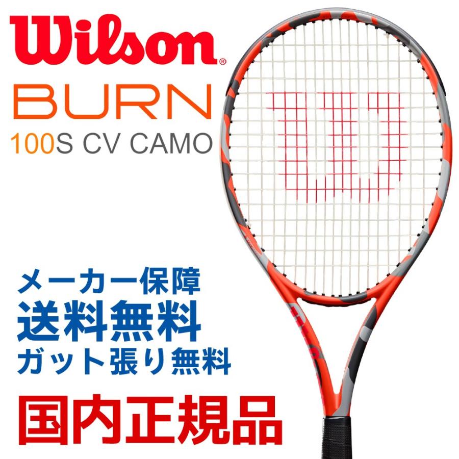 Wilson（ウイルソン） テニス硬式テニスラケット BURN 100S CV CAMO