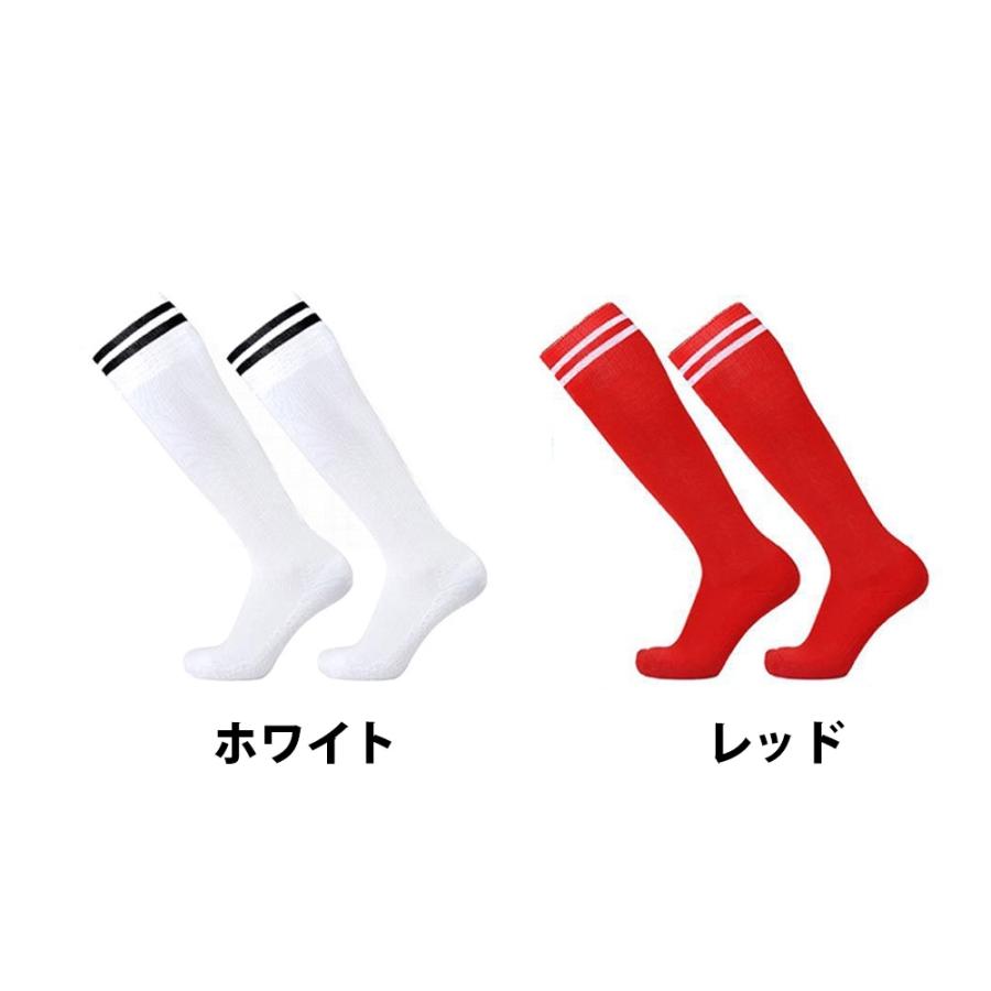 サッカー ソックス ストッキング 靴下 16cm - 26cm ひざ丈 膝 子供