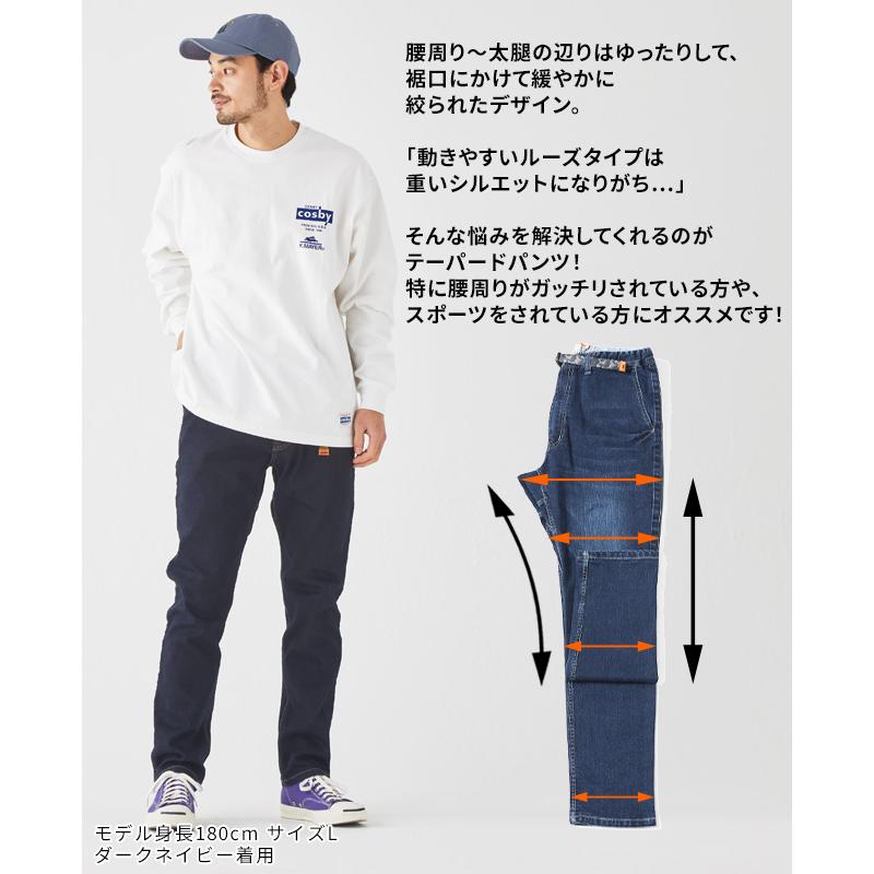 KRIFF MAYER（クリフメイヤー） メンズ ボトムス ロングパンツ