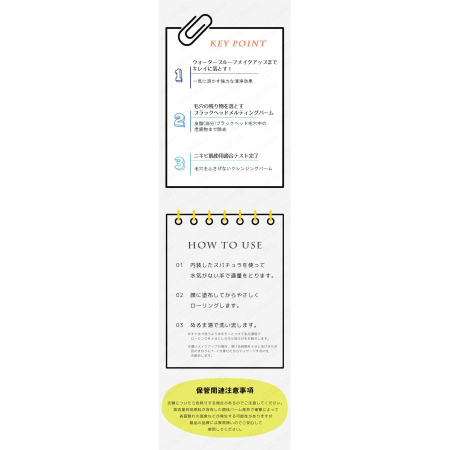 APRILSKIN（エイプリルスキン） カロテンIPMPメルティングクレンジング
