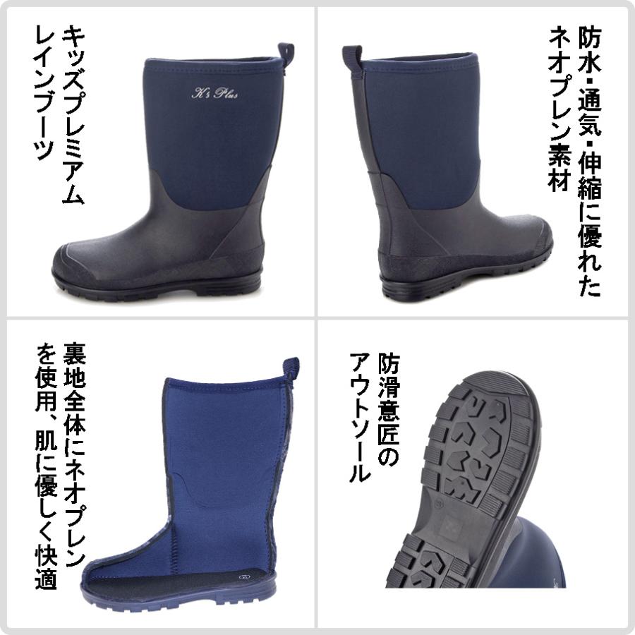 男女兼用 ネオプレン レインブーツ レインシューズ 長靴 完全防水 通気