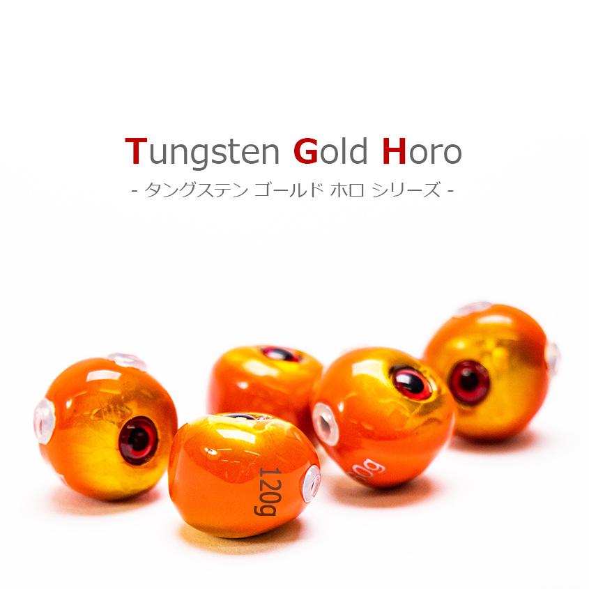 K'sガレージ タイラバ タングステン 鯛ラバ ヘッド 120g (2色セット