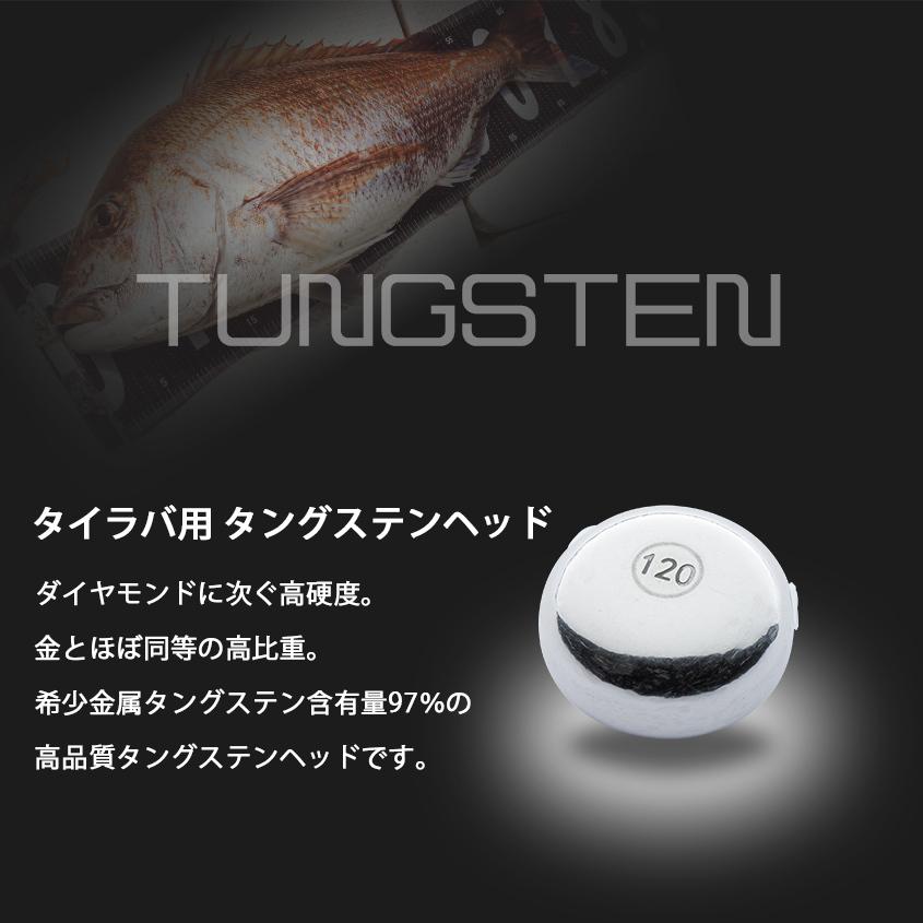 K'sガレージ タイラバ タングステン 120g 5個セット 保護チューブ付き