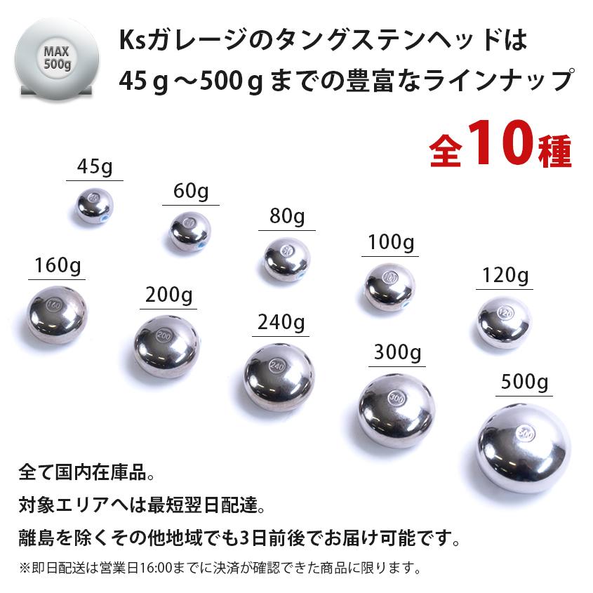 K'sガレージ タイラバ タングステン 鯛ラバ 500g 保護チューブ 装着
