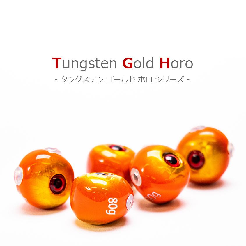 K'sガレージ タイラバ タングステン 鯛ラバ ヘッド 80g (2色セット
