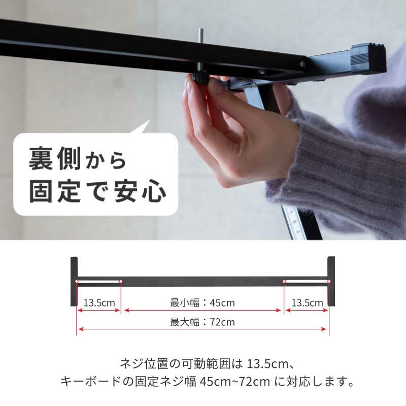 キーボードスタンド X型 が使いにくい方に Z型 高さ調節可 無段階 54.5