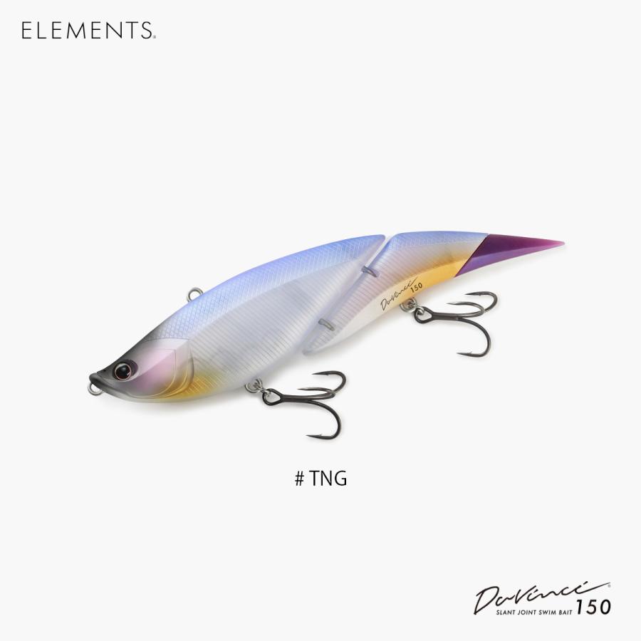 エレメンツ ダヴィンチ150 ELEMENTS Davinci 150 : グッドオープンエア
