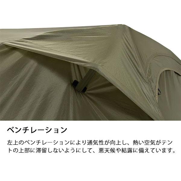 Helinox（ヘリノックス） タクティカル コットテントソロ フライ