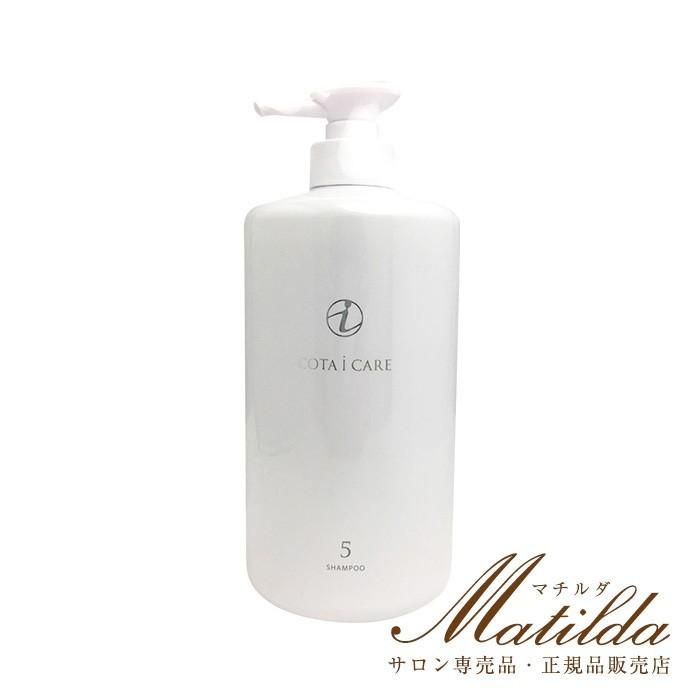 COTA（コタ） アイ ケア シャンプー 5 800ml / トリートメント5 800g
